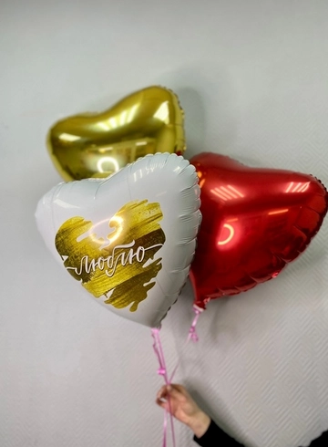 Набор из 3 воздушных шаров от интернет-магазина цветов в 