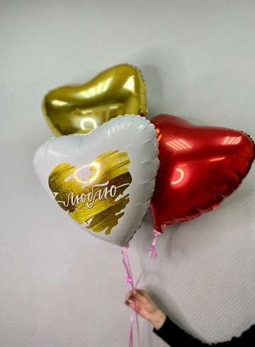 Набор из 3 воздушных шаров сердец от интернет-магазина цветов в 